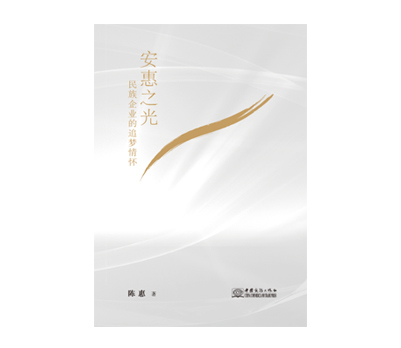《中国·KY开元(集团)有限公司-OfficialWebsite之光》
