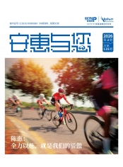 中国·KY开元(集团)有限公司-OfficialWebsite与您