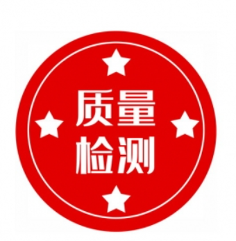 海南品质验证证书